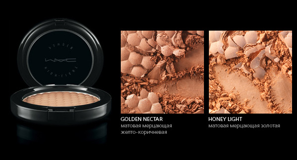 ����� MAC High-Light Powder