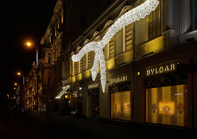    Bvlgari