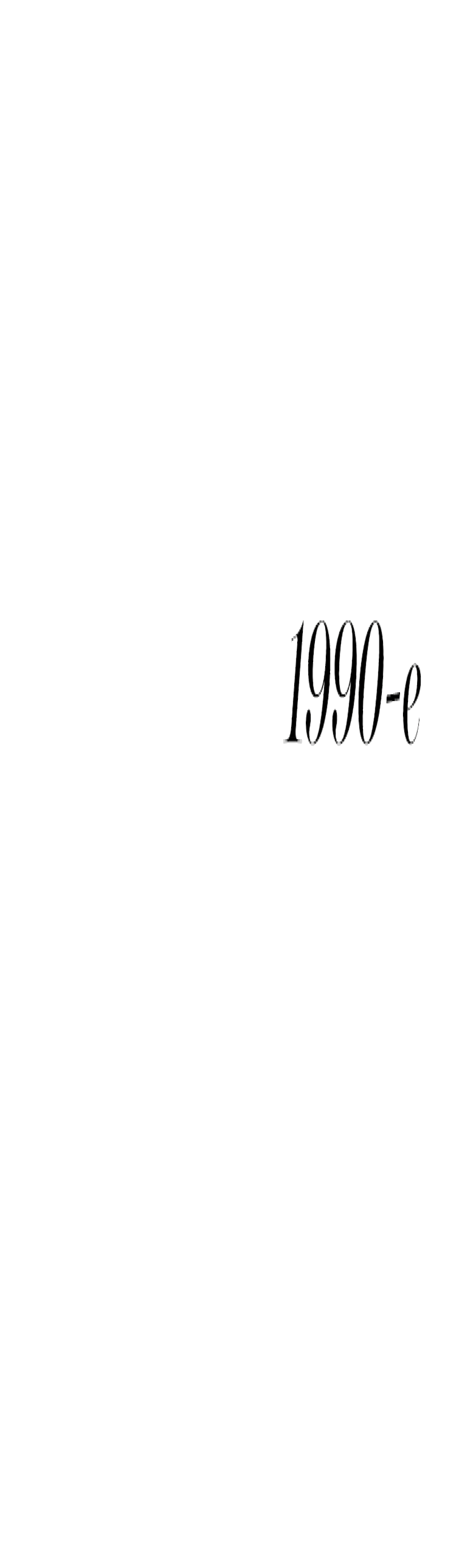     XX 