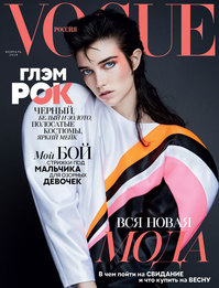   Vogue   