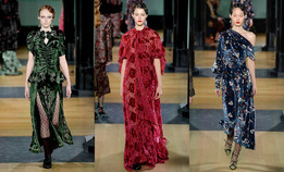 Erdem - 2018