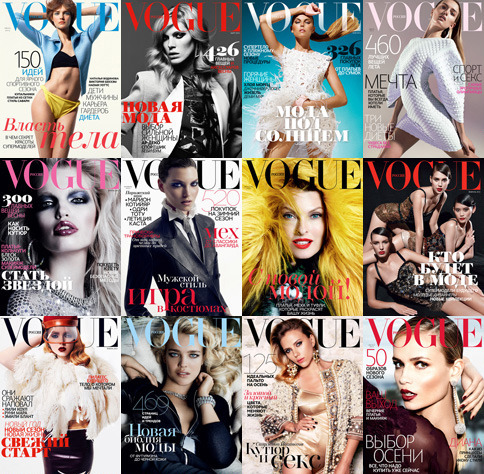 2012    VOGUE