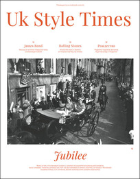    UK Style  