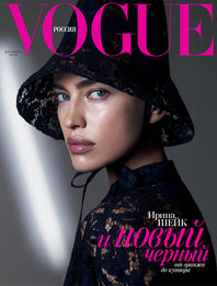       Vogue