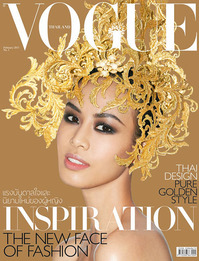    VOGUE 