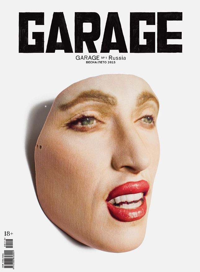 Garage  -