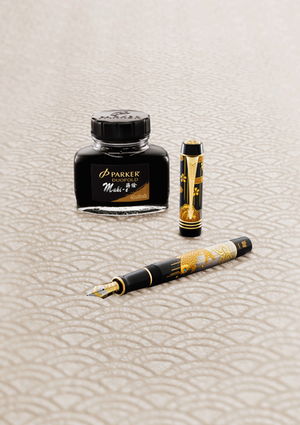 Parker Duofold Leaping Carp Makie Limited Edition