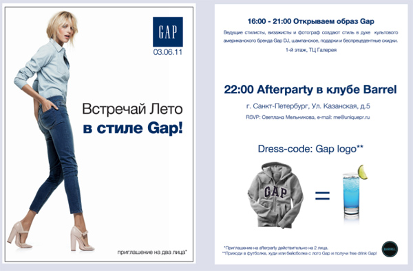 GAP � �����-����������