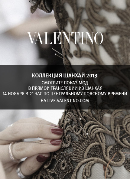 -  Valentino  