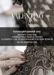 -  Valentino  
