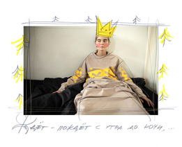  Nina Donis - 2014