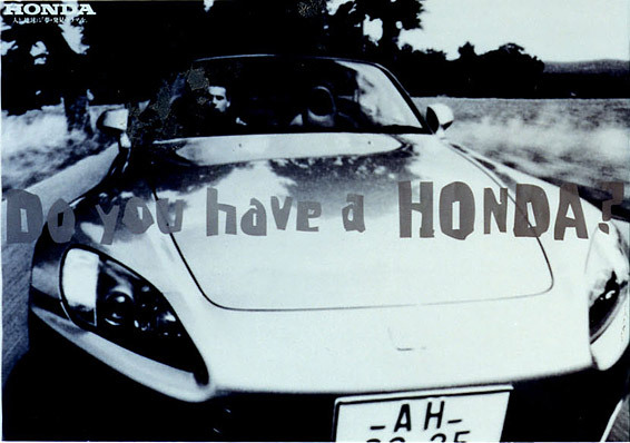 S2000 Country Road (1999)