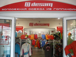 Desam