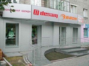 Desam