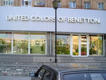 Benetton