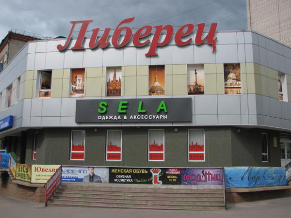 �������, ��